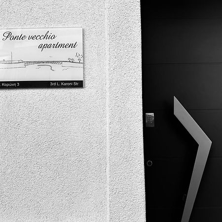 Ponte vecchio apartment Chalkís Esterno foto
